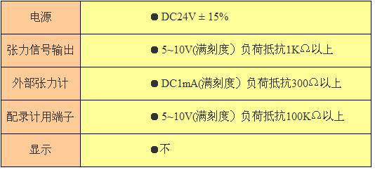 張力放大器 LM-10TA 張力放大器 LM-10TA